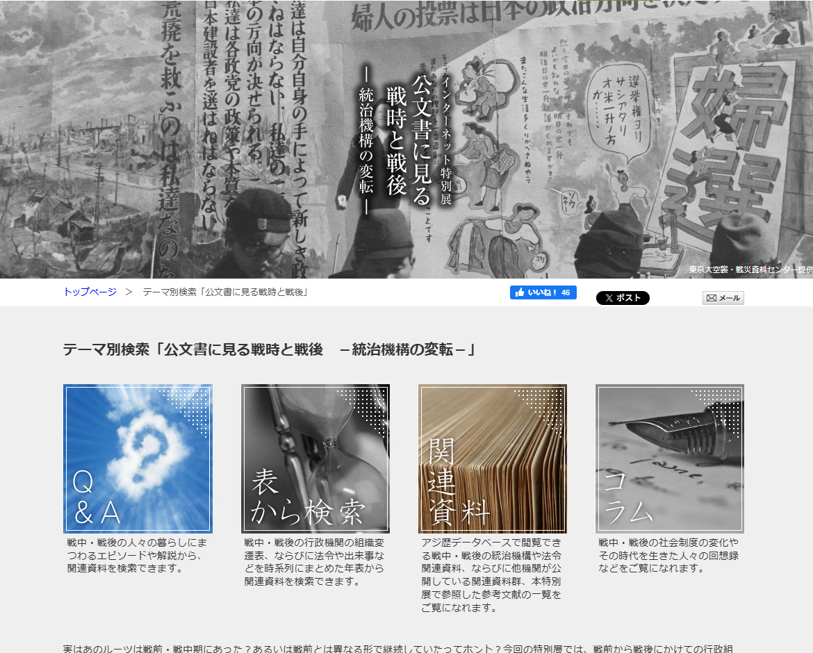 ブロック画像1-1