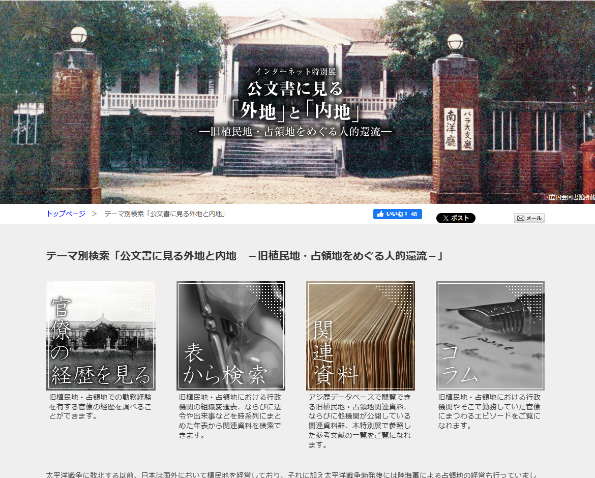 ブロック画像1-1