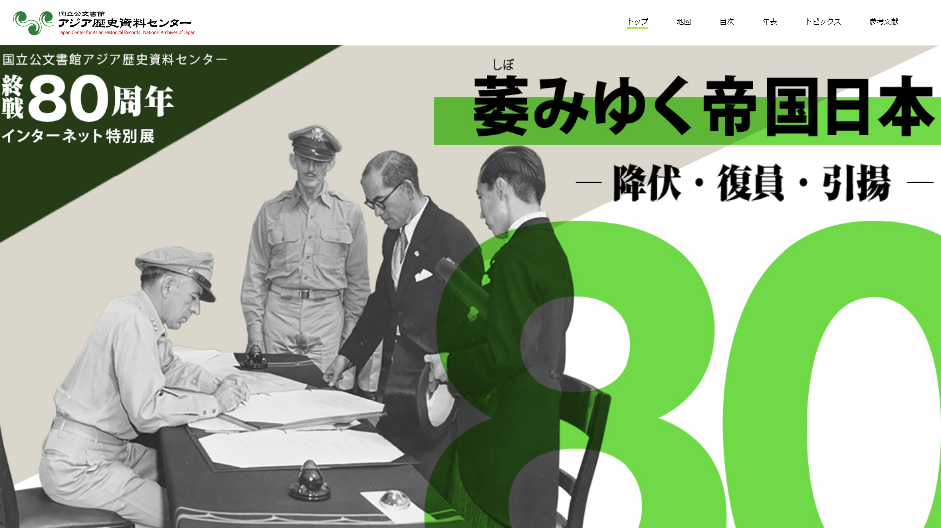 ブロック画像1-1