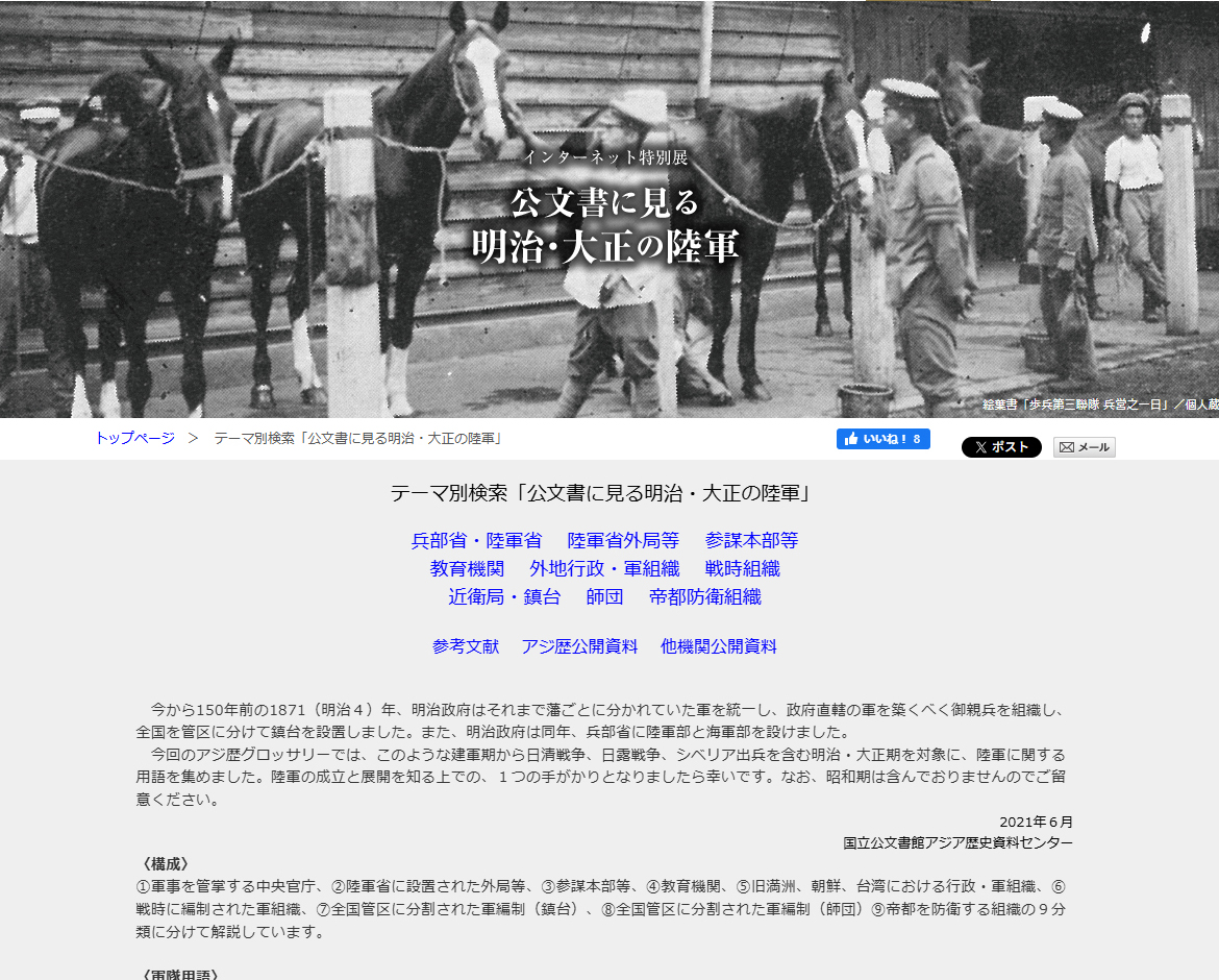 ブロック画像1-1