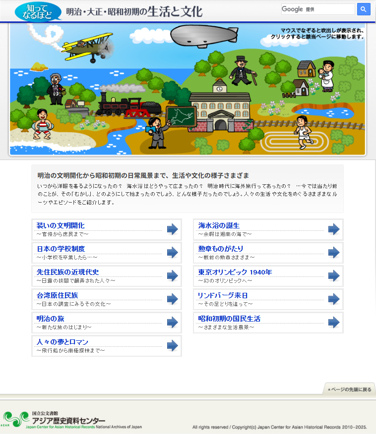 ブロック画像1-1