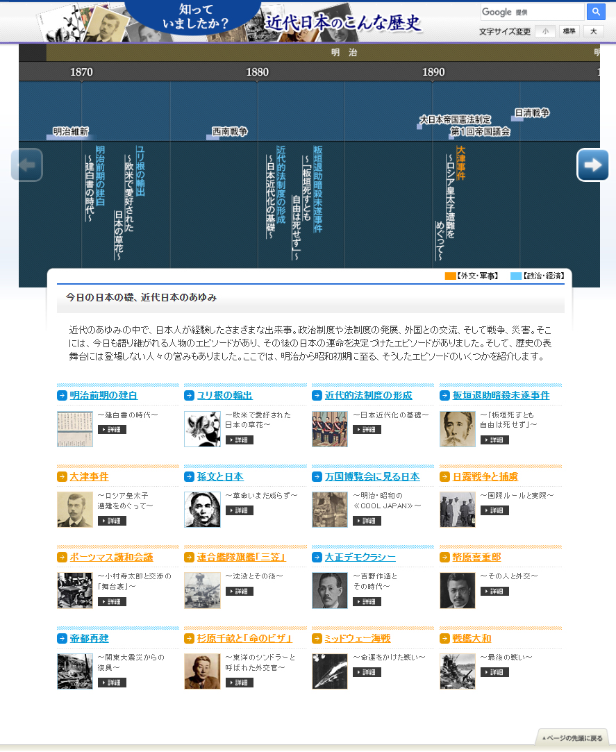 ブロック画像1-1