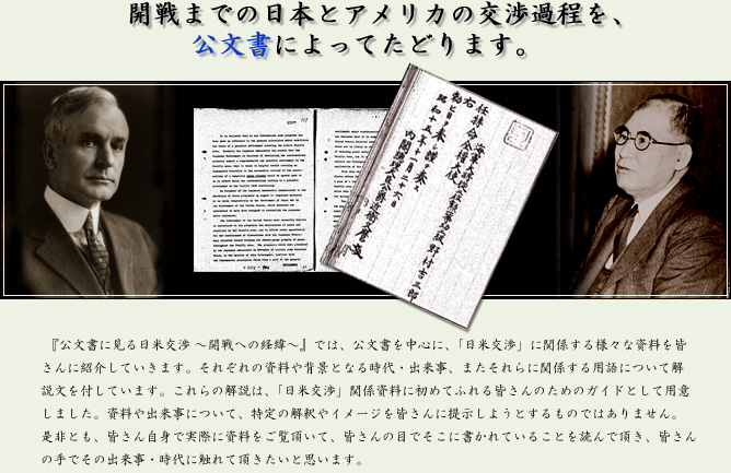 �������Ɍ���@���Č��@�`�J��ւ̌o�܁`