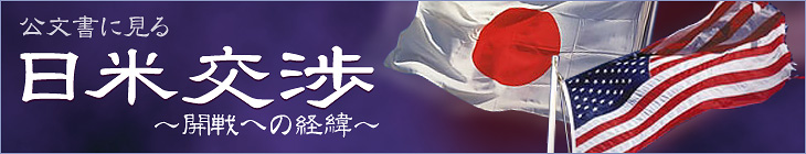 �������Ɍ���@���Č��@�`�J��ւ̌o�܁`