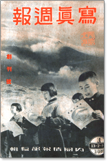 �w�ʐ^�T��x�n����