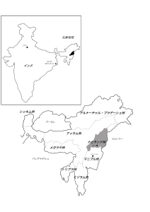 【画像1:インド北東部ナガランド州】