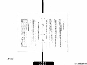 Image-5Documents-Relating-to-the-IOG-vol1-div6-image-27.jpg